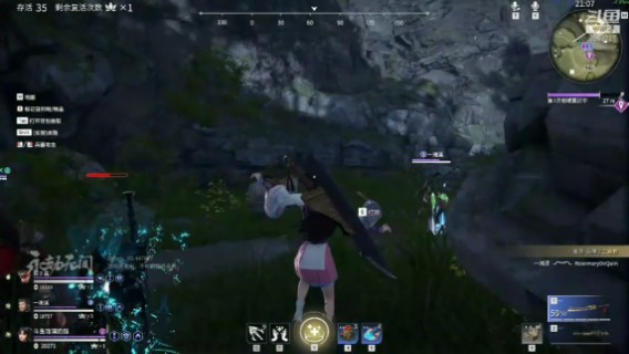 永劫无间