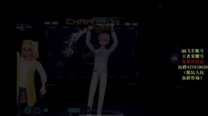 【2021-06-17 22点场】飞车计时k神：喵酱杯32进16开战！