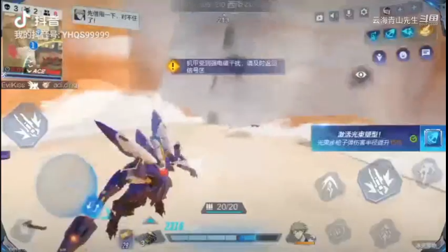 偷猎者！偷心云海青山先生8466084