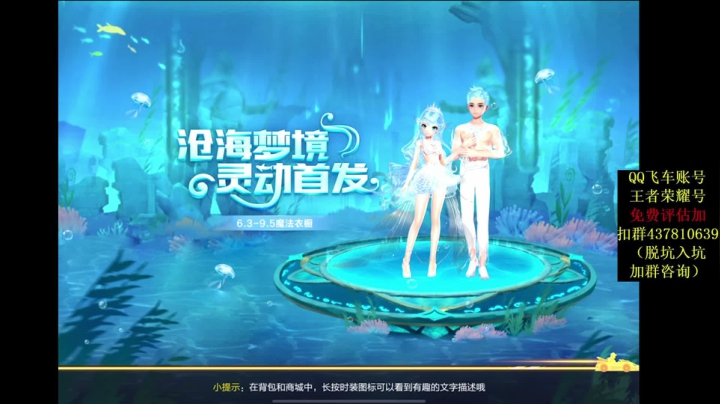 【2021-06-18 00点场】飞车计时k神：喵酱杯32进16开战！