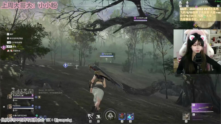 【2021-06-18 22点场】甜瓜不是呆瓜：冲锋奶妈冲呀！