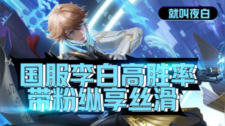 集锦