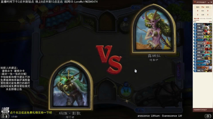 【2021-06-17 16点场】LoneWolf梦之岛：零氪炉石，新人助手
