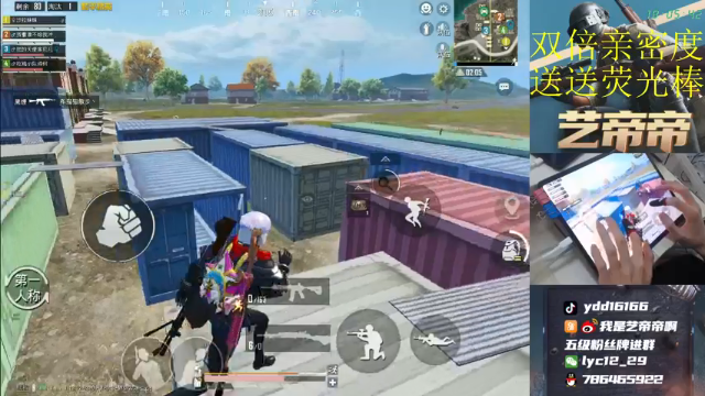 【2021-06-18 18点场】艺帝帝：十指操作，初露锋芒