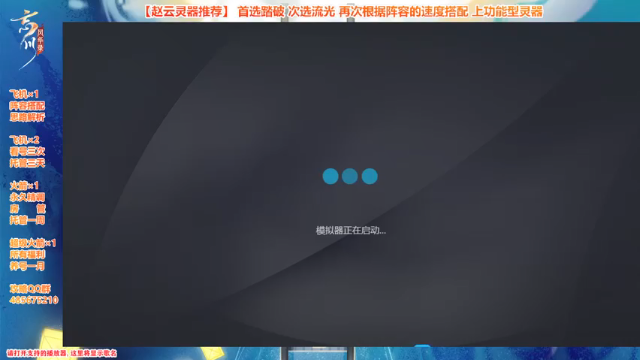 【2021-06-17 19点场】Bro眼镜：【第一曹植】赵云重装来袭
