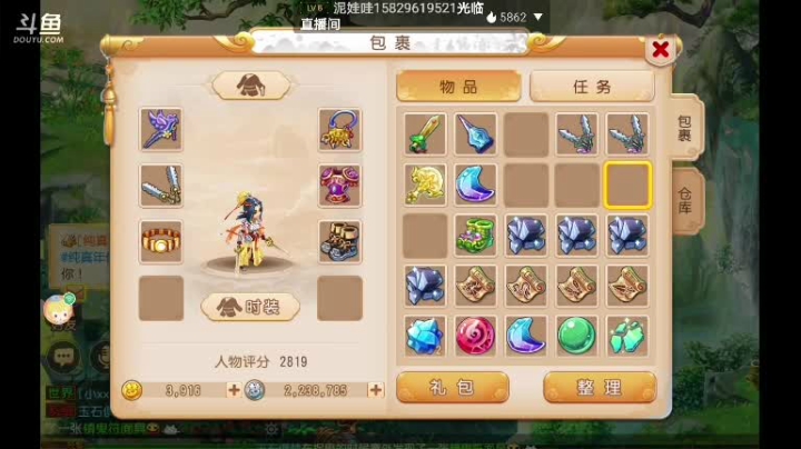【2021-06-15 22点场】柏木啊：新区时乘六龙 冲！