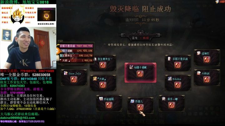旭旭宝宝2021_06_17直播录像如果喜欢请投个B吧谢谢