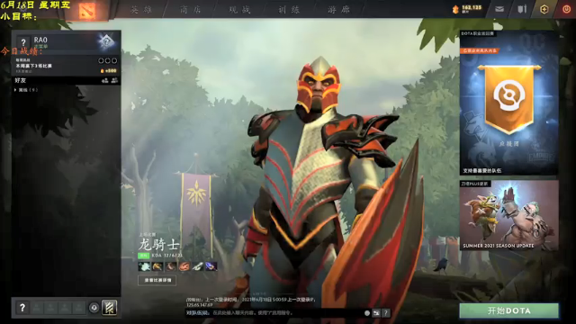 【2021-06-18 17点场】棋待诏3321：堡垒鱼塘炸炸鱼~