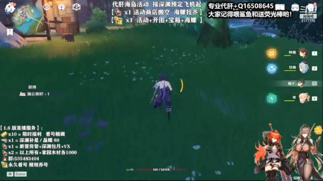 【2021-06-17 02点场】初初大小姐：【初初】深渊女猪播 痛苦面具肥来了~