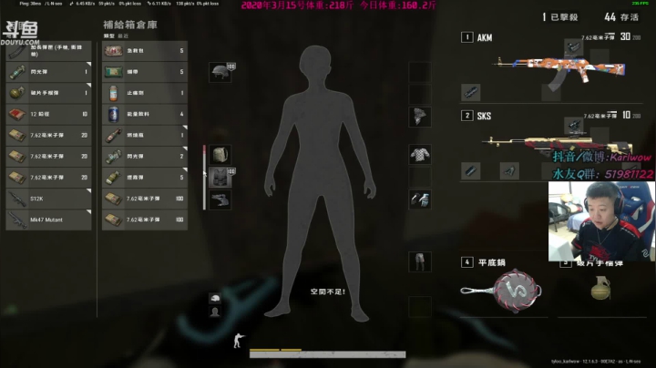 【2021-06-18 02点场】王卡尔丶：王卡尔: 专业减肥主播