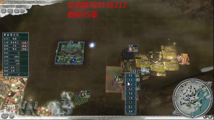 【2021-06-15 20点场】冷灬阳：三国志11真英雄2.6测试PVP斗鱼直播