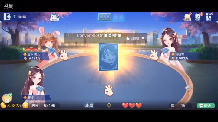 0616特辑，开局口误了只是有点相似而已，你们就当不知道，三飞顺子硬说成三飞两炸也是醉了