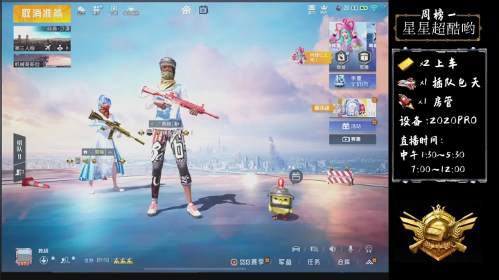 【2021-06-18 08点场】是阿King：帮打KD房管上王牌