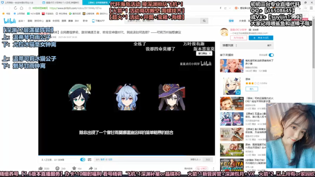 【2021-06-16 19点场】初初大小姐：【初初】深渊女猪播 痛苦面具肥来了~