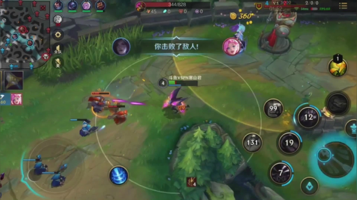 世界一直在变化，结果由我们来决定