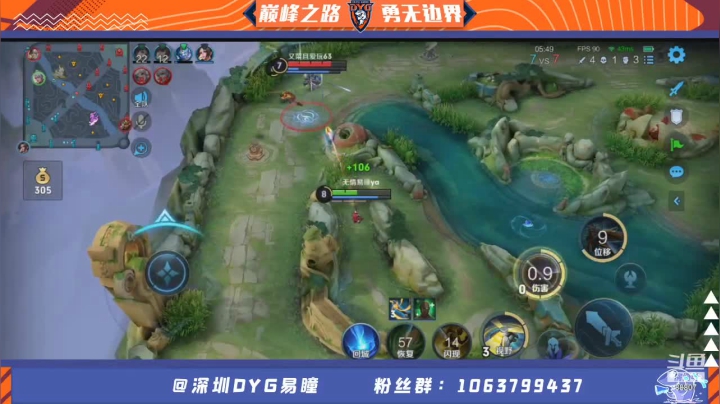 【2021-06-18 19点场】DYG易瞳：巅峰赛2400冲巅峰第一164034