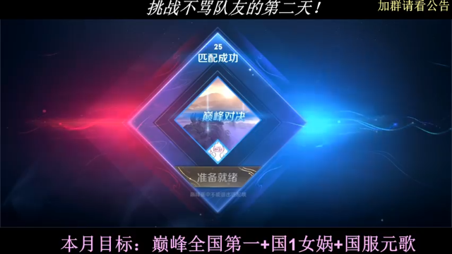 【2021-06-11 19点场】音子tut：【素质主播第二天】冲全国第1