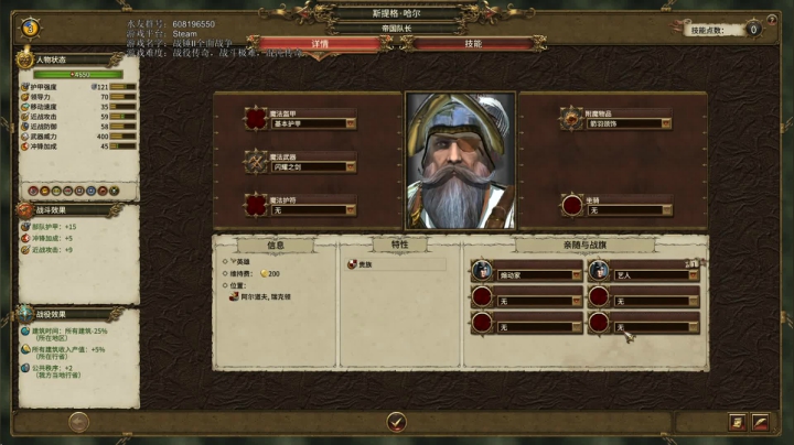 【2021-06-18 18点场】鱼的眼泪水知道：【SFO】皇帝·卡尔·弗兰茨