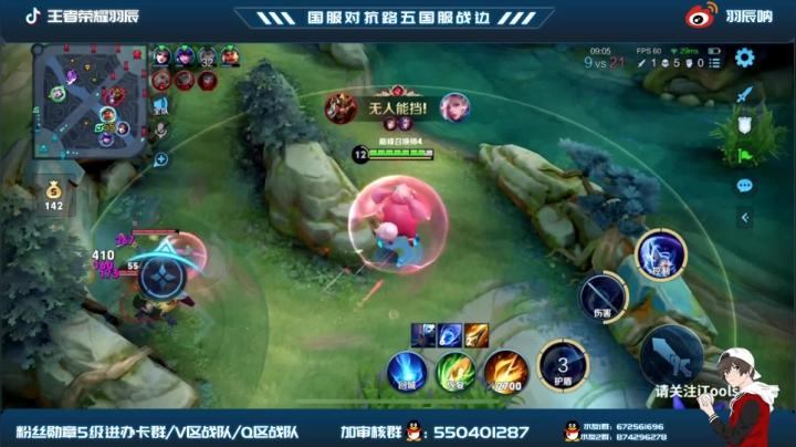 【2021-06-18 21点场】羽辰鸽鸽丶：辰：巅峰赛一把不输
