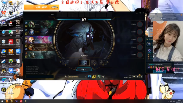 【2021-06-17 18点场】可爱多cute：今天输了想你的夜〒▽〒