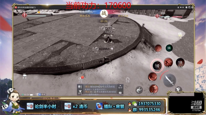 【2021-06-17 18点场】解忧丶丶：六月好1770754