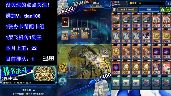 【2021-06-17 21点场】賤丶大骚賤：【大骚】本月第23个王！