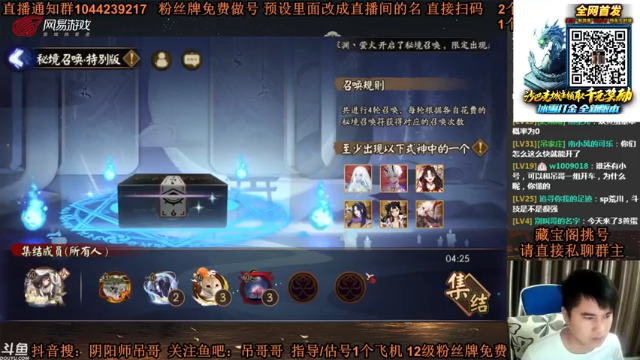又是帮老板达成目标的一天，轻松拿下茨木，老板开心到不行