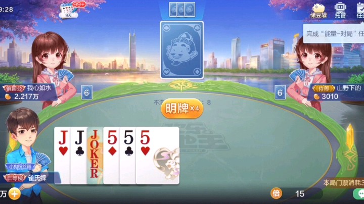 炸J压制