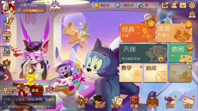 【2021-06-16 18点场】津津有味大西瓜：排球首胜冠军