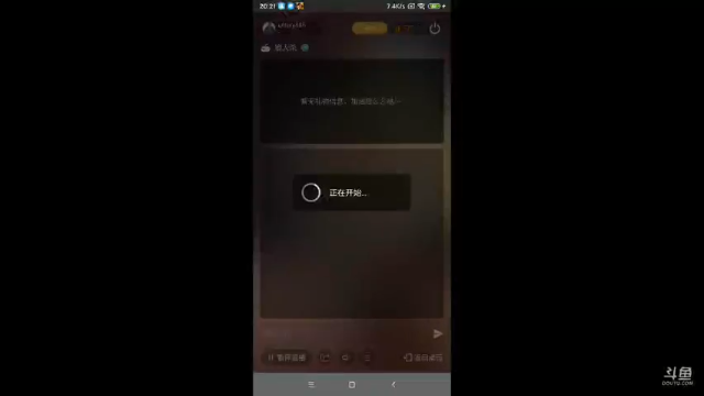天天狼人-为什么不能回头，可以回头的啊，问题是找不到另外两张