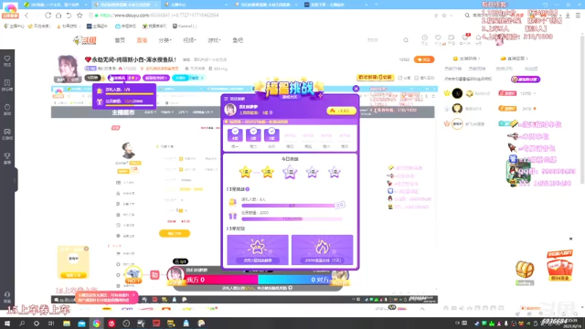 【2021-06-16 20点场】我们的渺渺：❤️永劫无间·纯萌新小白·浑水摸鱼队！