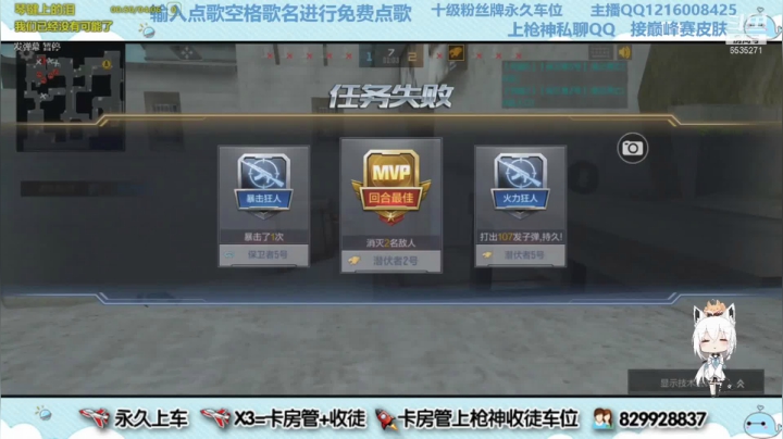 巅峰赛