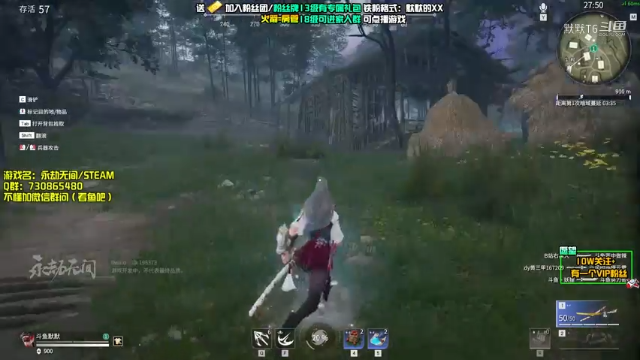 【默】永劫无间 高端局 七杀吃鸡！