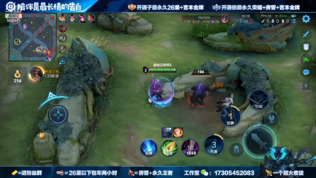 【2021-06-18 21点场】风悦丶宫本一剑：赛季末冲击国服第一让你见证宫本的强势