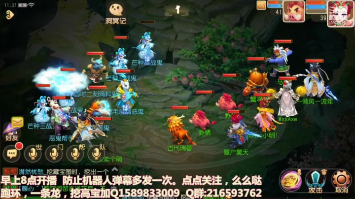 【2021-06-16 10点场】QAQ铭小明：慢慢玩哈哈哈