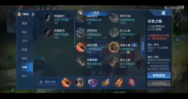 雅典娜与鲁班大师完美配合塔下三杀！