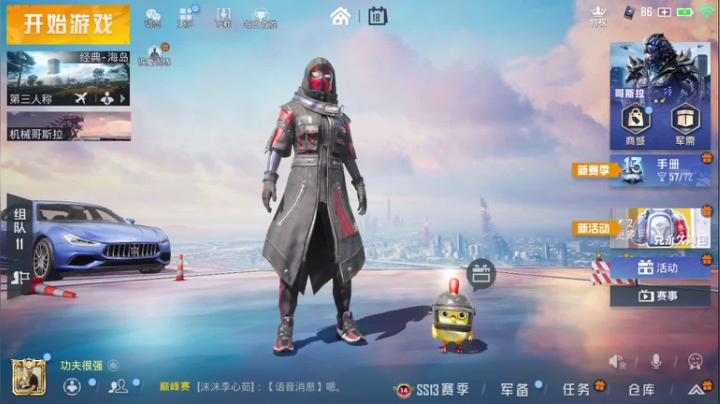 【2021-06-18 00点场】傲少丶：顶尖二指1v4  帮打号ios