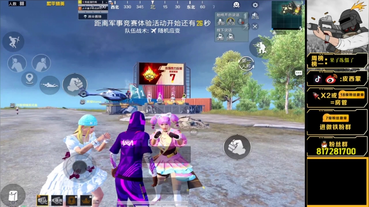 【2021-06-17 22点场】皮西蒙丷：【王牌局带妹1v4 终极carry~】