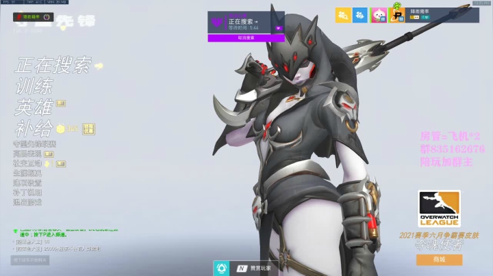 【2021-06-12 22点场】琉璃最可爱：琉璃：三号前十