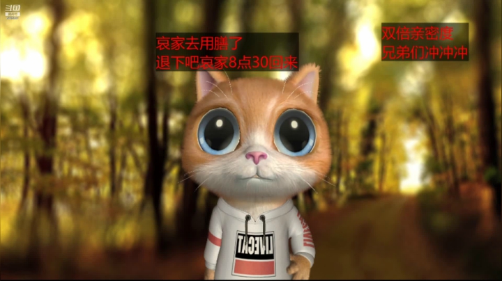 【2021-06-18 19点场】Chance喵：今天比昨天好就是希望~