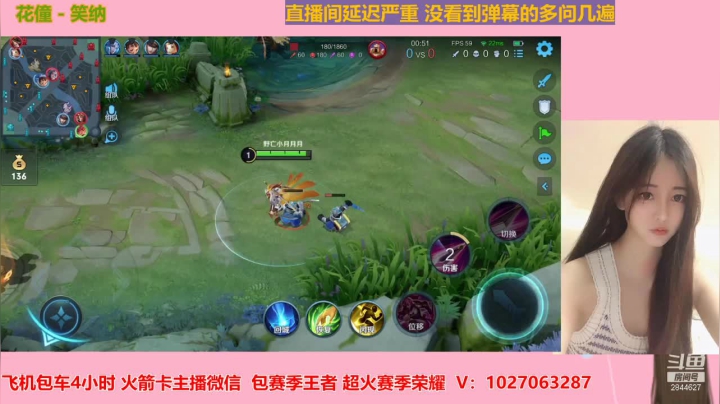 【2021-06-17 23点场】月月小师妹：野王五排带粉粉