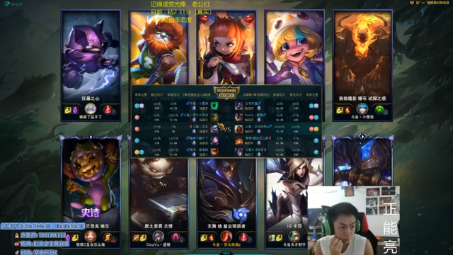 空大的劫zz乱杀局，7-2-10带飞队友，实力乱杀拿下比赛