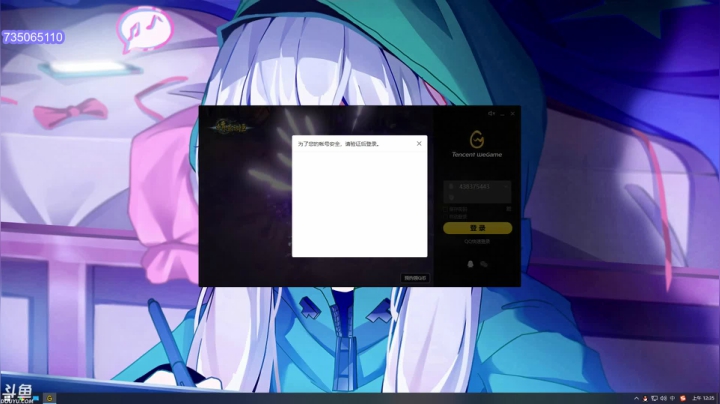 【英雄联盟】小丸子因因的精彩时刻 20210618 00点场