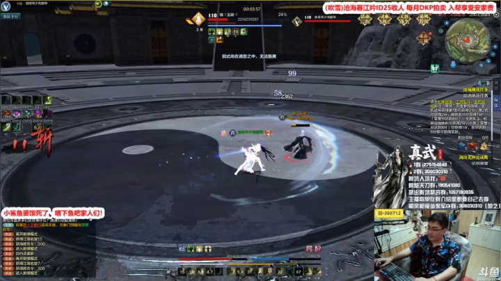 【2021-06-18 02点场】最恶之劍：我们又是亚军，龙出沧海！