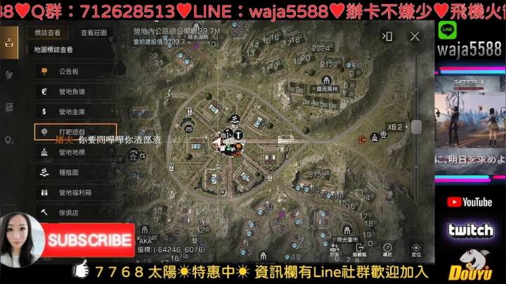 【2021-06-17 20点场】waja爆：七季皇家帶你非✨台服哇甲電台