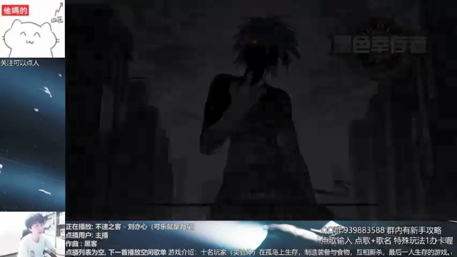 【2021-06-17 19点场】量产型小川：黑色幸存者-脑血栓养成游戏