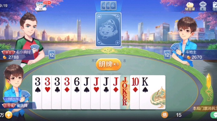 不知道怎么出了