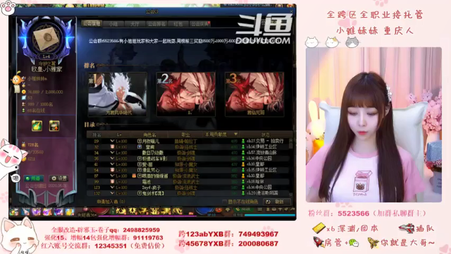 【2021-06-18 18点场】小雅妹妹m：♥️奥兹玛熟练选手在线~不排队打奥兹玛