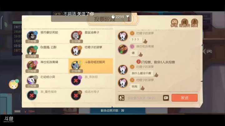 【2021-06-14 21点场】奇怪的陌笑：猫和老鼠我是外星人