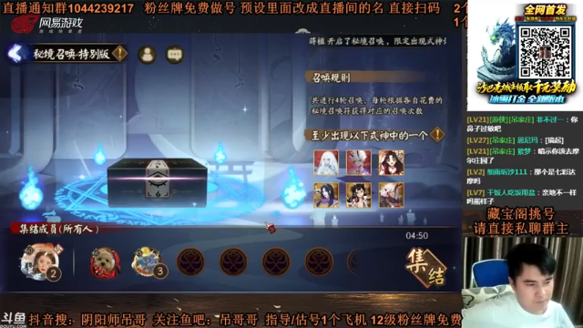 最终比拼二分之一的概率，还得是欧皇我吊哥，结缘神顺利入手